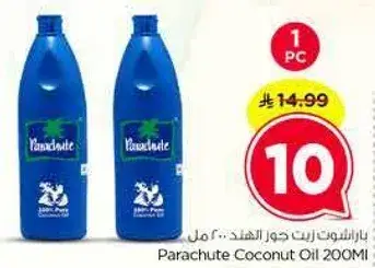 Parachute Coconut Oil 200Ml