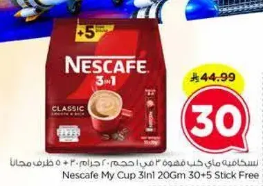 Nescafe My Cup 3in1 20Gm 30+5 Stick Free