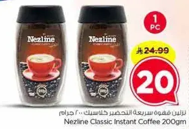 Nezline Classic Instant Coffee 200gm