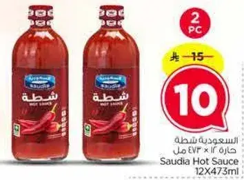 Saudia Hot Sauce 12x473ml