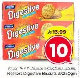 Neskers Digestive Biscuits 3x250Gm