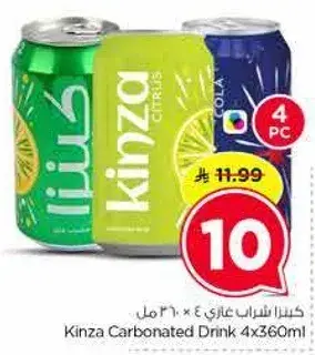 Kinza Carbonated Drink 4x360Ml