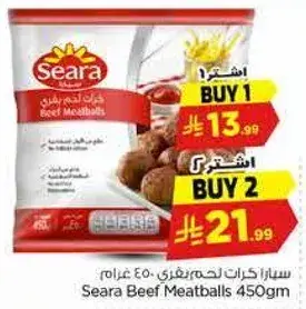 Seara Beef Meatballs 450gm