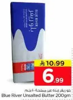 Blue River Unsalted Butter 200gm