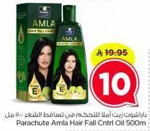 Parachute Amla Hair Fall Control Oil 500ml