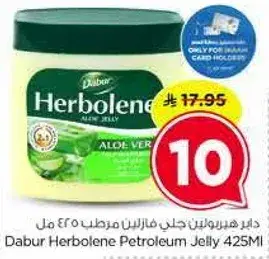 Dabur Herbolean Petroleum Jelly 425ML