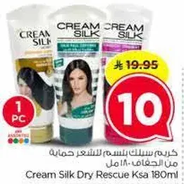 كريم سلك للحمايه من الشعر الجاف 180 مل