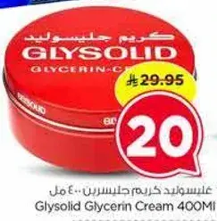 Glysolid Glycerin Cream 400ml