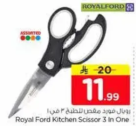 Royal Ford Kitchen Scissor 3 In One.
