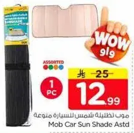 Mob Car Sun Shade Astd