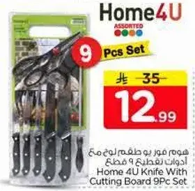 Home 4U Knife With Cutting Board 9pc Set.