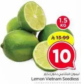 Lemon Vietnam Seedless Per Kg