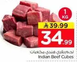 Indian Beef Cubes 1Kg