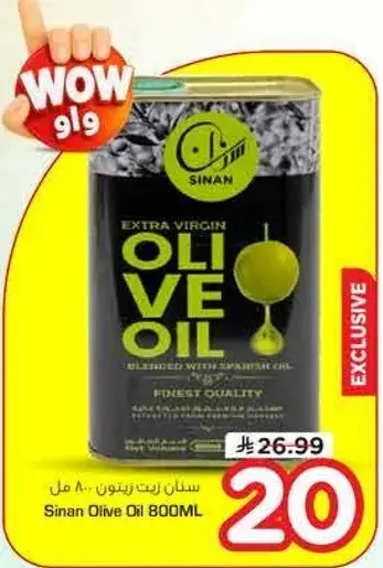Sinan Olive Oil 800ML