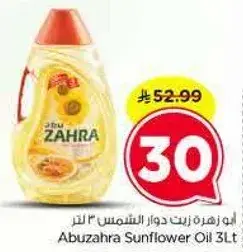 Abuzahra Sunflower Oil 3L