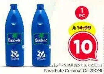 Parachute Coconut Oil 200ML