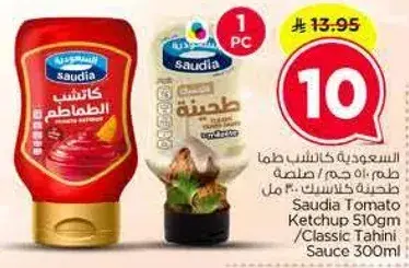 Saudia Tomato Ketchup 510gm / Classic Tahini Sauce 300ml