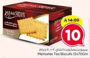 Memories Tea Biscuits 12x70Gm