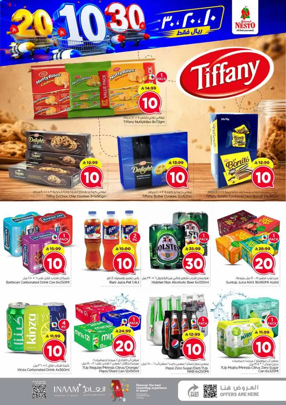 10,20,30 RIYAL DEALS - Page 10