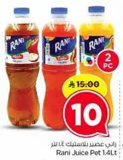 Rani Juice Pet 1.4L (2 PC)