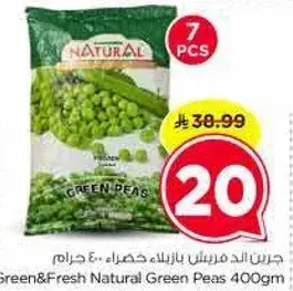 Green&Fresh Natural Green Peas 400gm