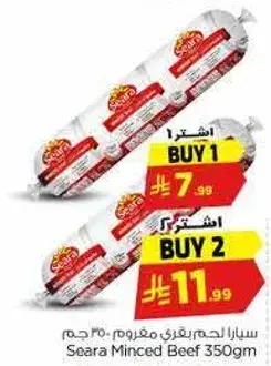 Seara Minced Beef 350g