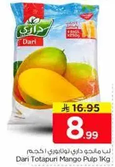 Dari Totapuri Mango Pulp 1Kg
