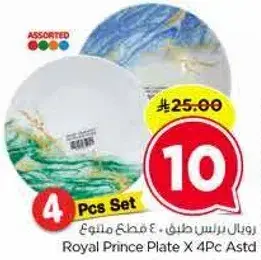 Royal Prince Plate X 4Pc Astd