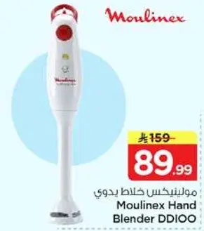 Moulinex Hand Blender DD100
