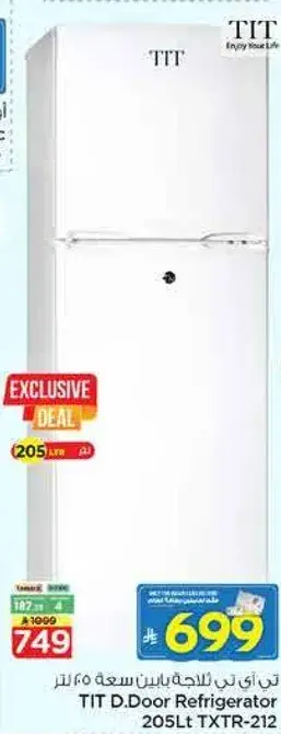 TIT D.Door Refrigerator 20SL TXTR-212