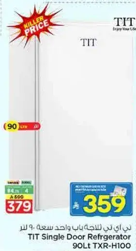 TIT Single Door Refrigerator 90LT TXR-H100