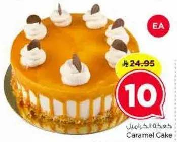 كيكه الكراميل
