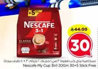 Nescafe My Cup 3in1 20Gm 30+5 Stick Free