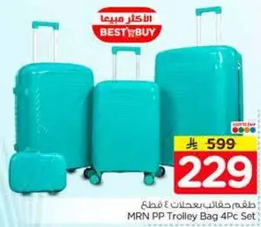 طقم حقايب بعجلات 4 قطع