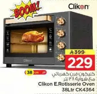 Clikon E.Rotisserie Oven 38L CK4364