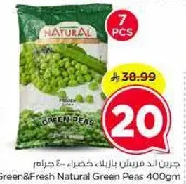 Green&Fresh Natural Green Peas 400gm