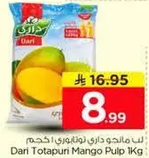 Dari Totapuri Mango Pulp 1 Kg