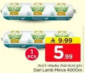 Dari Lamb Mince 400g