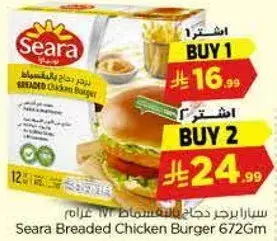 Seara Breaded Chicken Burger 672g