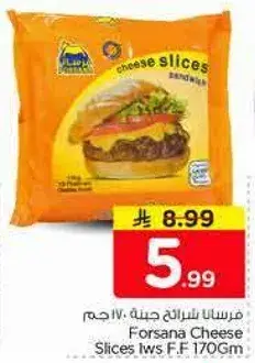 Forsana Cheese Slices 170gm