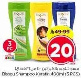Bissou Shampoo Keratin 400ml (3 PCS)