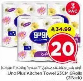Uno Plus Kitchen Towel 23CM 6Rolls (3Pack)