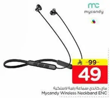 Mycandy Wireless Neckband ENC