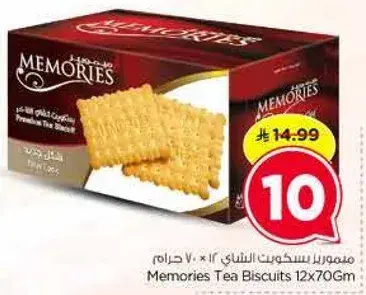 Memories Tea Biscuits 12x706gm