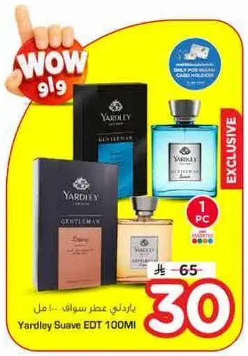 Yardley Suave EDT 100Ml