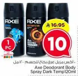 Axe Deodorant Body Spray Dark Temp120Ml