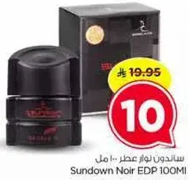 Sundown Noir EDP 100ml