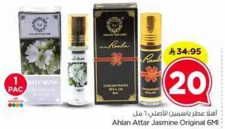 Ahlan Attar Jasmine Original 6ml