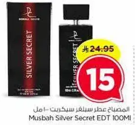 Musbah Silver Secret EDT 100ml