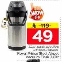 Royal Prince Steel Airpot Vacuum Flask 3.0L.